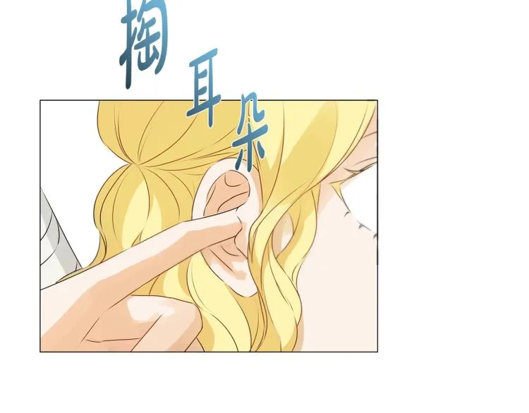 第62话 粉丝遍地 第196页