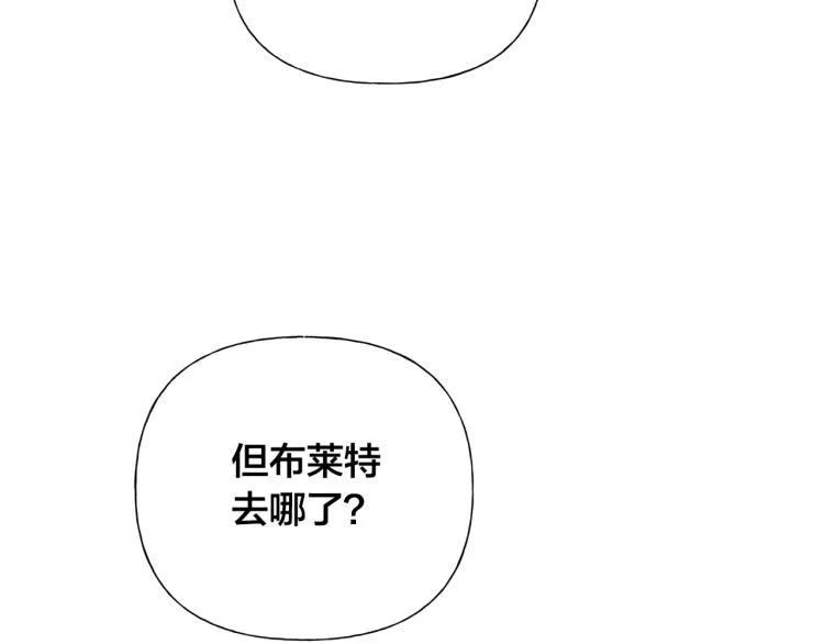 第62话 粉丝遍地 第202页