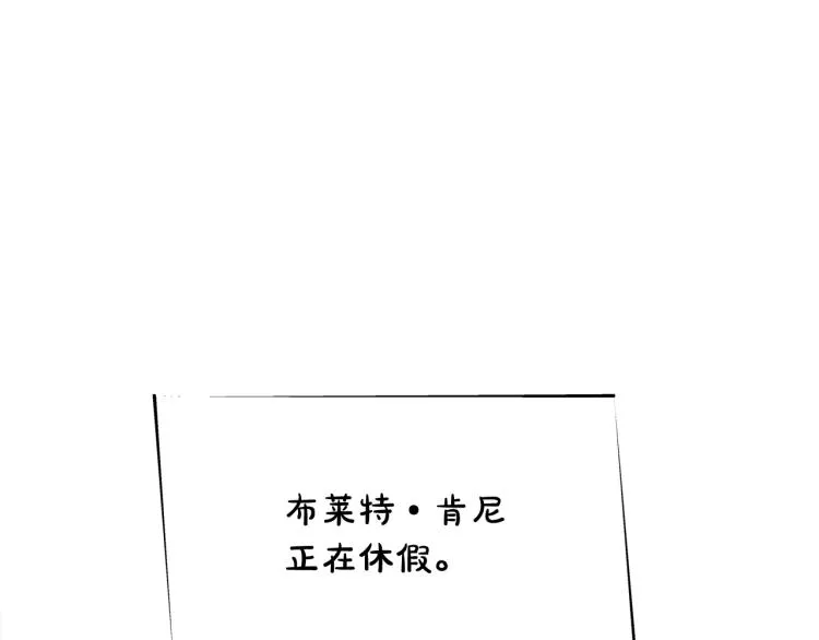 第62话 粉丝遍地 第203页