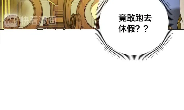 第62话 粉丝遍地 第205页