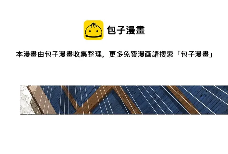 第62话 粉丝遍地 第211页