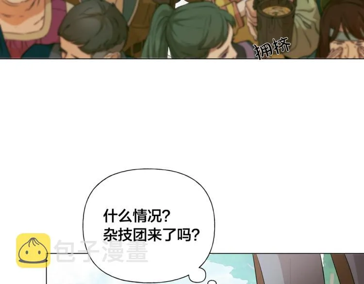第62话 粉丝遍地 第215页