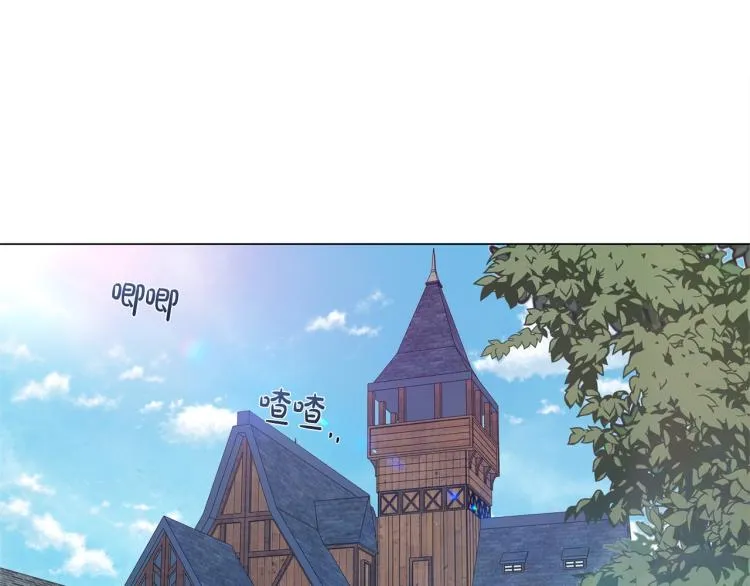第61话 变回蛇蛇 第4页
