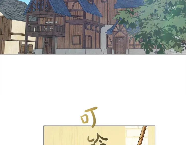 第61话 变回蛇蛇 第5页