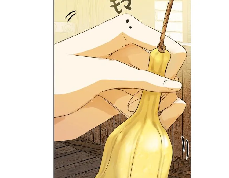 第61话 变回蛇蛇 第6页