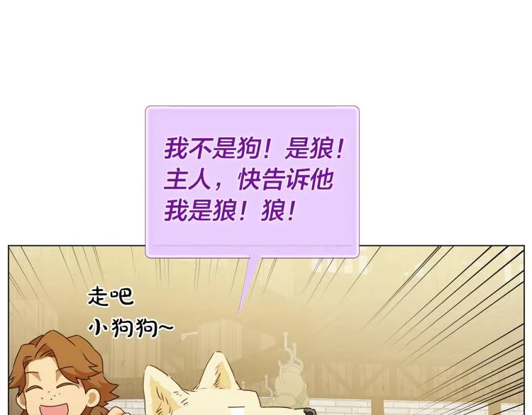 第61话 变回蛇蛇 第36页