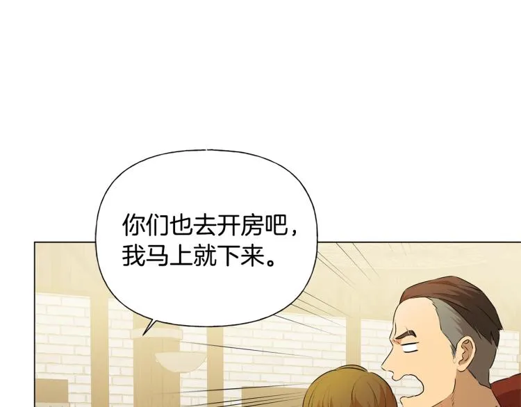 第61话 变回蛇蛇 第39页