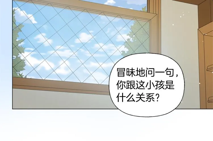 第61话 变回蛇蛇 第48页