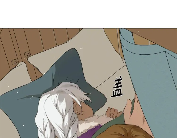 第61话 变回蛇蛇 第49页