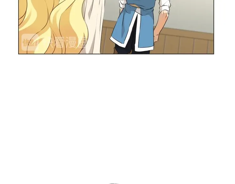 第61话 变回蛇蛇 第77页