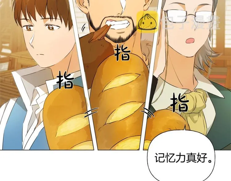 第61话 变回蛇蛇 第101页