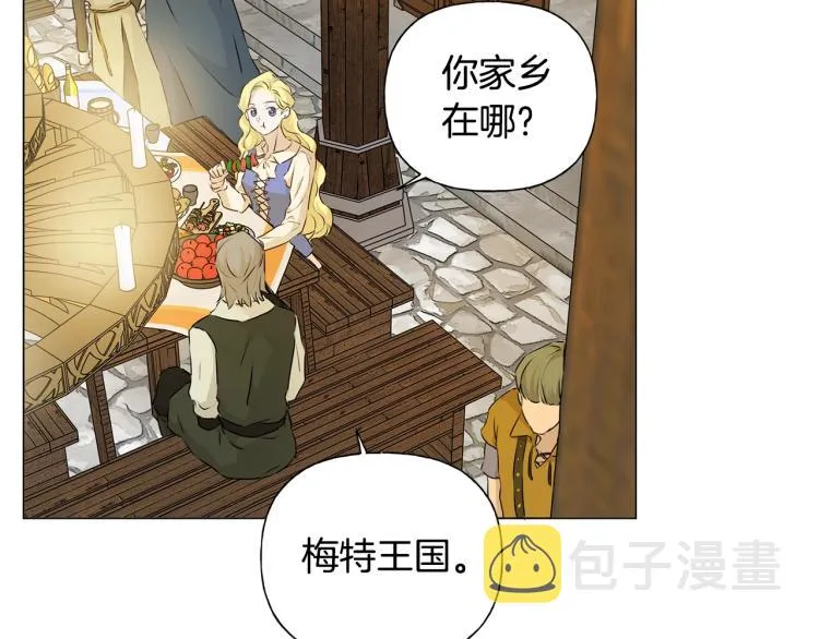 第61话 变回蛇蛇 第103页