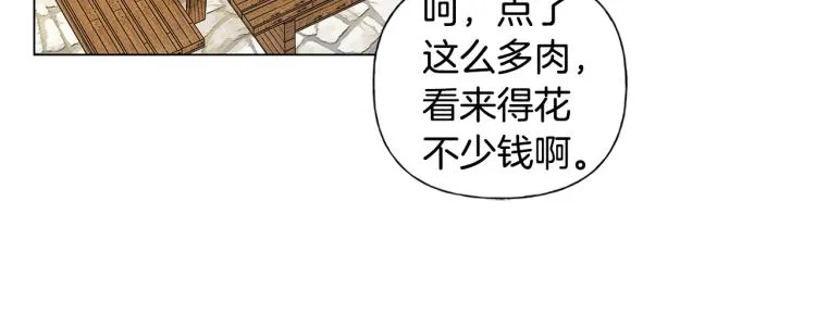第61话 变回蛇蛇 第109页