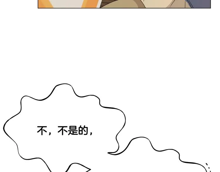 第61话 变回蛇蛇 第132页