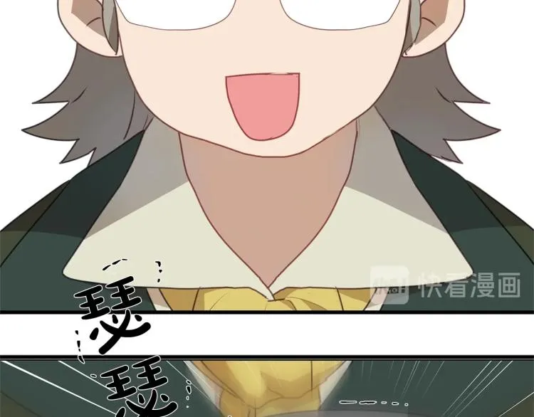 第61话 变回蛇蛇 第134页