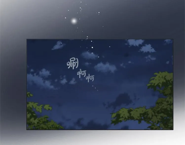 第61话 变回蛇蛇 第185页