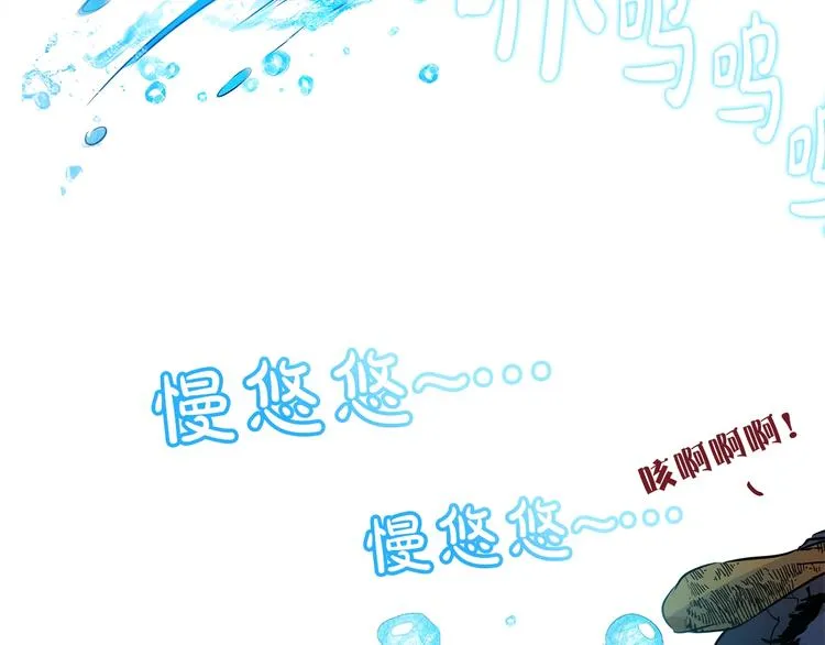 序章 蛋黄的头发，蓬松的长裙 第27页