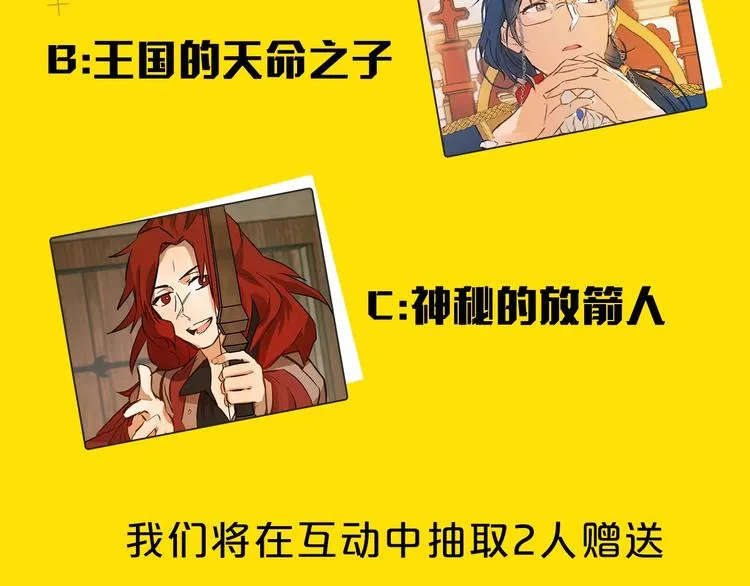 序章 蛋黄的头发，蓬松的长裙 第57页