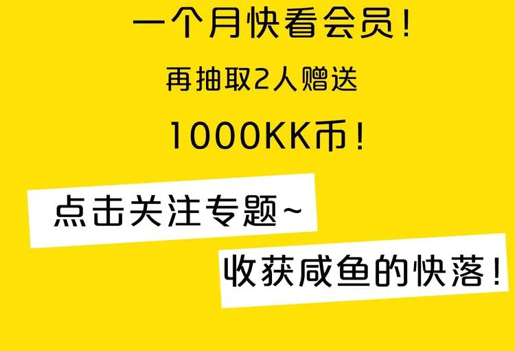 序章 蛋黄的头发，蓬松的长裙 第58页