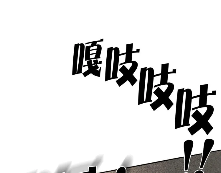 第1话 玛德学院的召唤 第10页