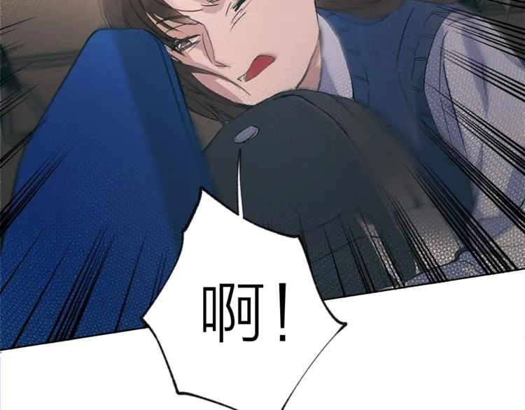 第1话 玛德学院的召唤 第12页