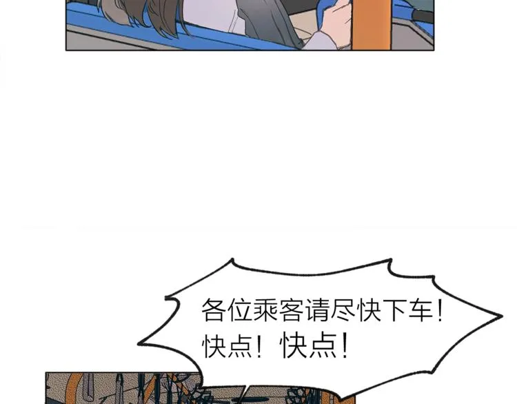 第1话 玛德学院的召唤 第16页