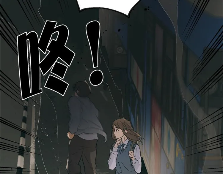 第1话 玛德学院的召唤 第20页