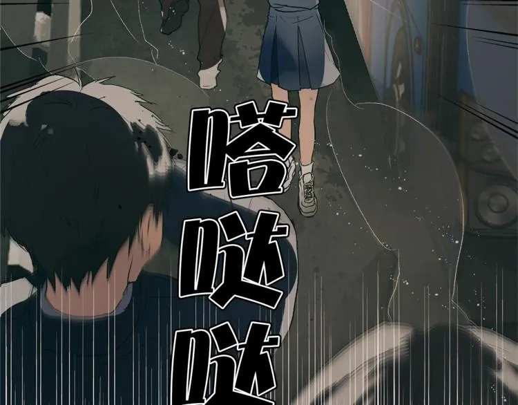 第1话 玛德学院的召唤 第21页