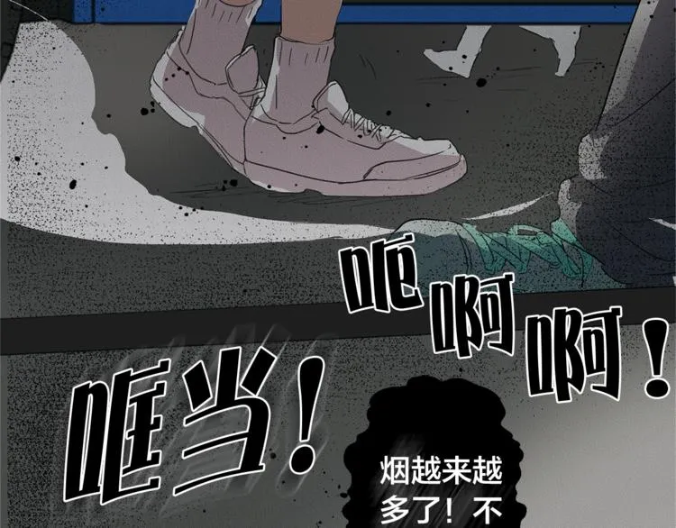 第1话 玛德学院的召唤 第23页