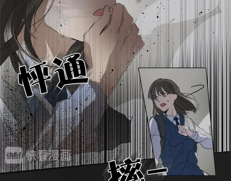 第1话 玛德学院的召唤 第25页