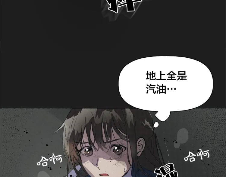 第1话 玛德学院的召唤 第26页