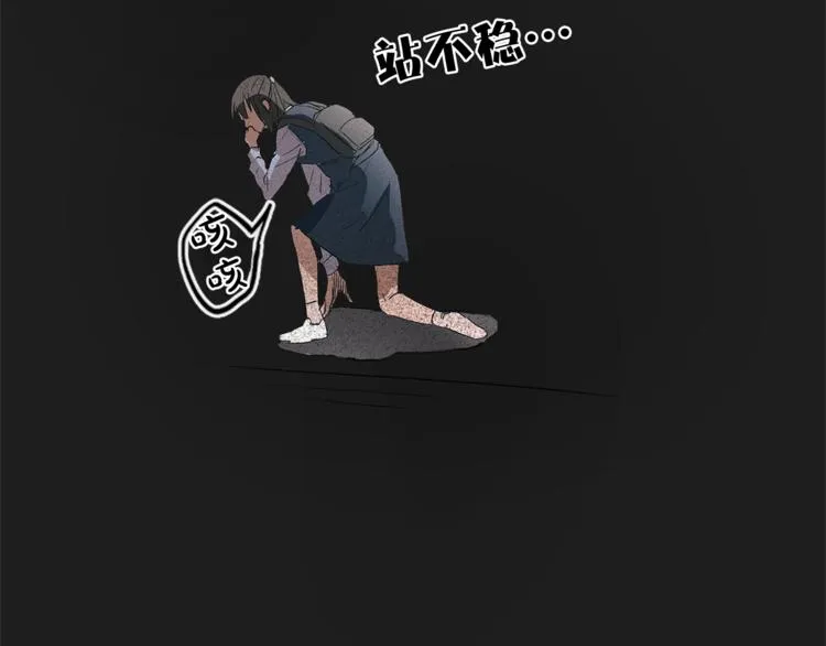 第1话 玛德学院的召唤 第29页