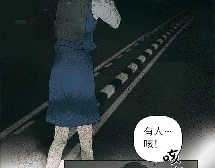 第1话 玛德学院的召唤 第40页