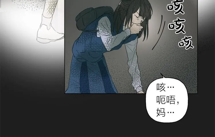 第1话 玛德学院的召唤 第41页