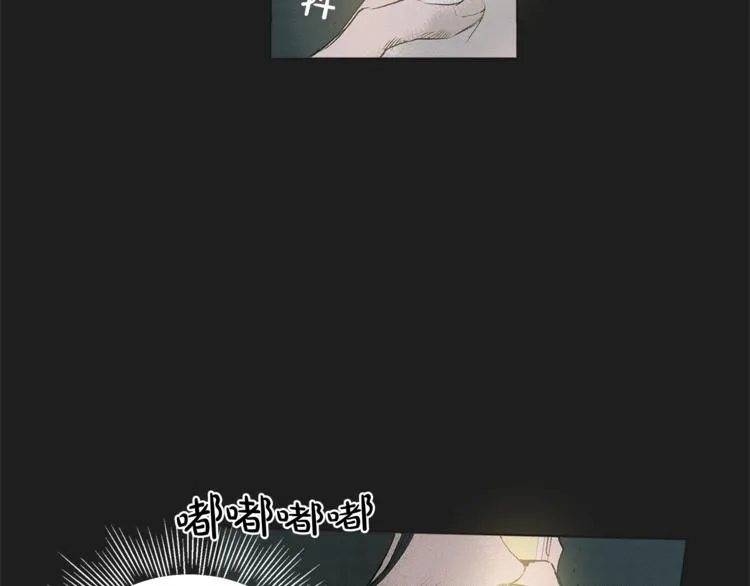 第1话 玛德学院的召唤 第45页