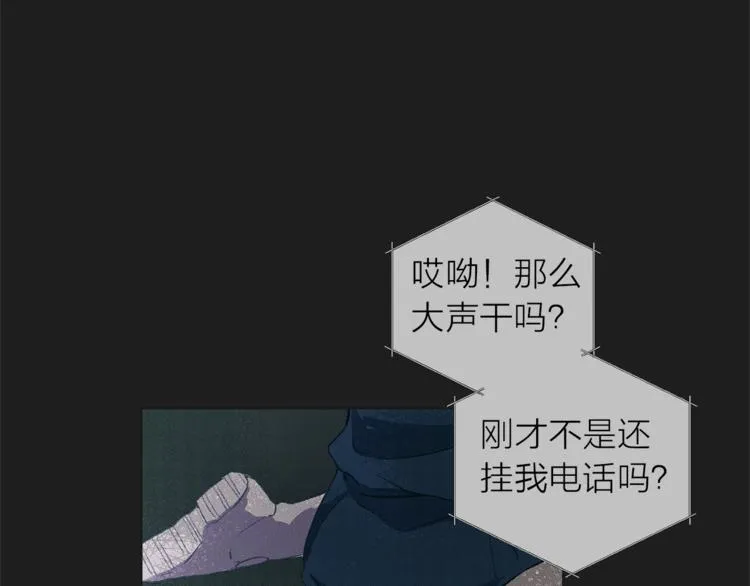 第1话 玛德学院的召唤 第48页