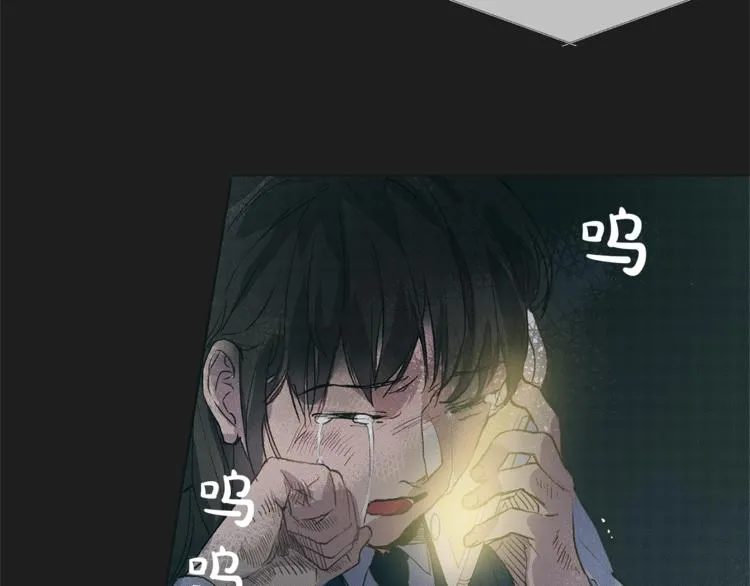 第1话 玛德学院的召唤 第52页