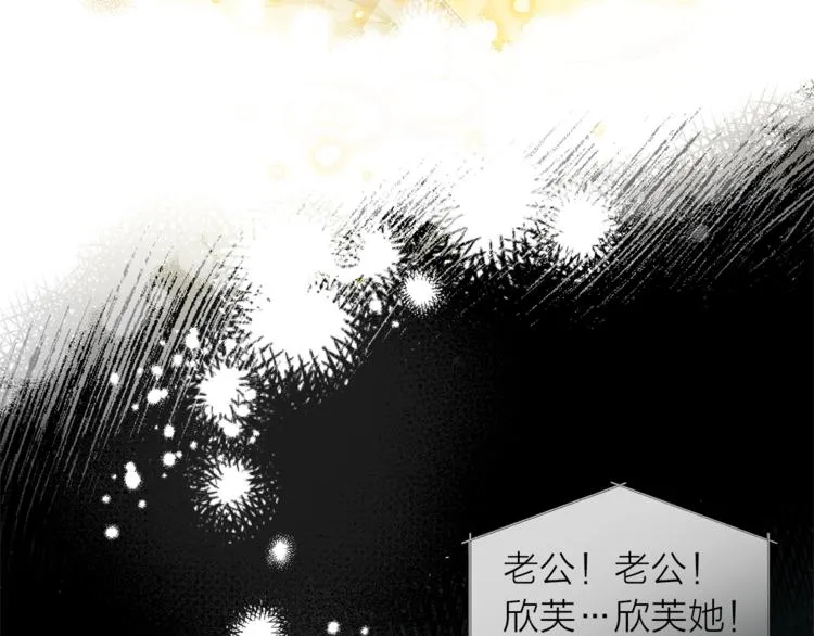 第1话 玛德学院的召唤 第60页