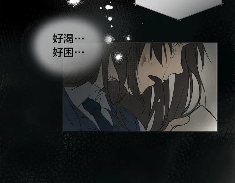 第1话 玛德学院的召唤 第61页