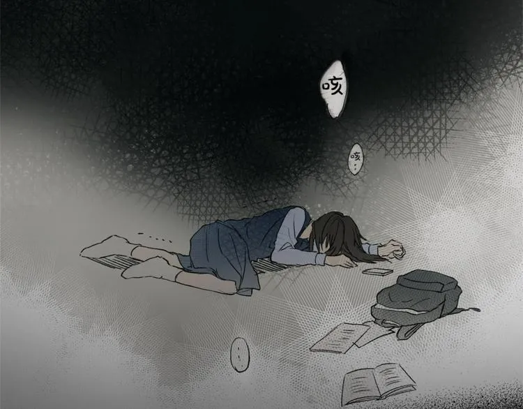 第1话 玛德学院的召唤 第62页