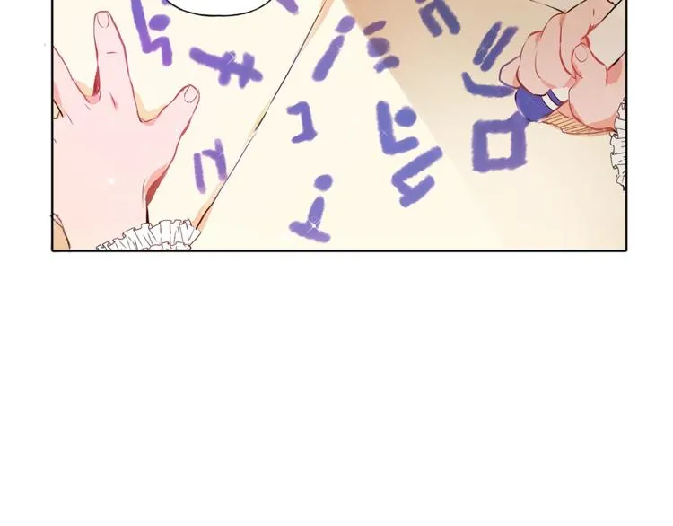 第1话 玛德学院的召唤 第96页