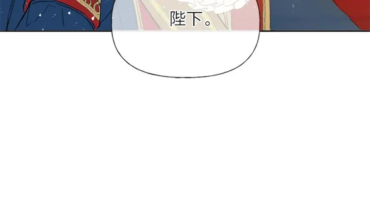 第1话 玛德学院的召唤 第197页