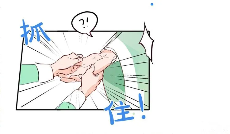 第1话 玛德学院的召唤 第204页