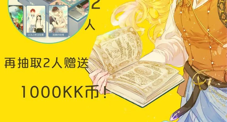 第1话 玛德学院的召唤 第207页