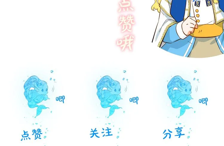 第1话 玛德学院的召唤 第212页