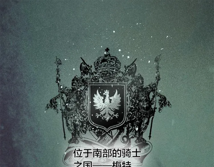 第2话 好清秀的小哥哥 第4页