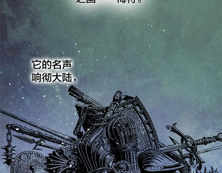 第2话 好清秀的小哥哥 第5页