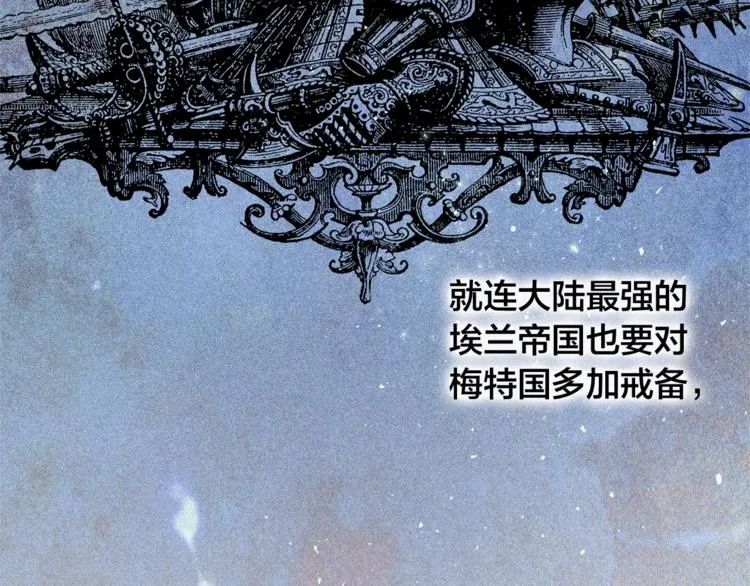 第2话 好清秀的小哥哥 第6页