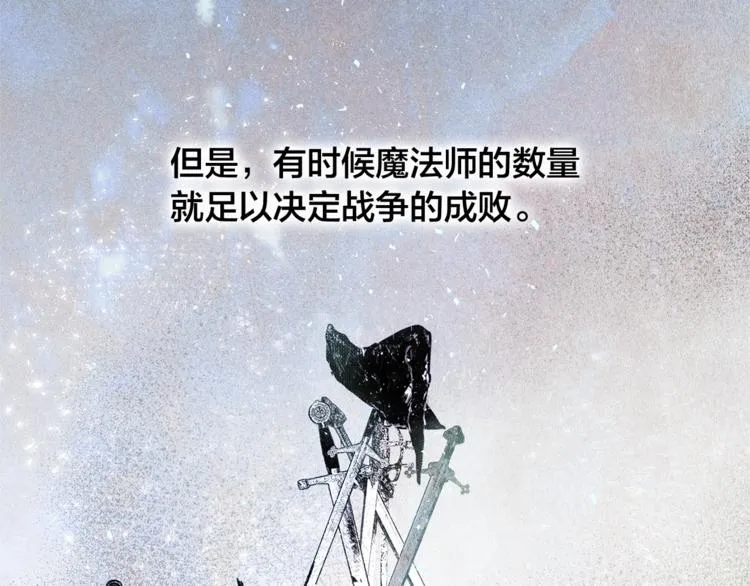 第2话 好清秀的小哥哥 第7页
