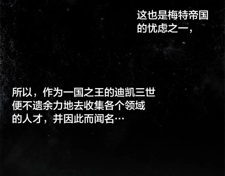 第2话 好清秀的小哥哥 第9页